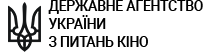 Держкіно